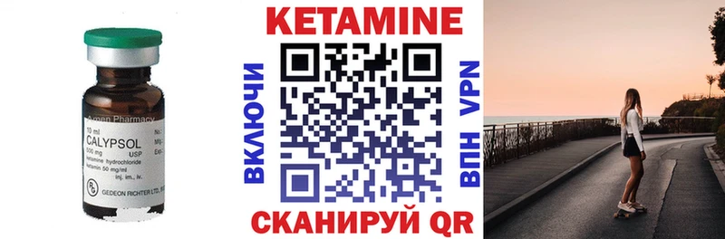 наркотики  Карабаново  Кетамин ketamine 