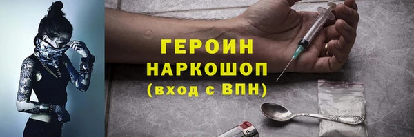 гашишное масло Арсеньев