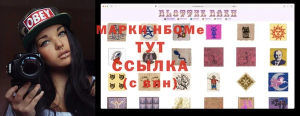 кокаин Аркадак