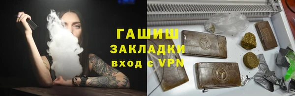 гашишное масло Арсеньев
