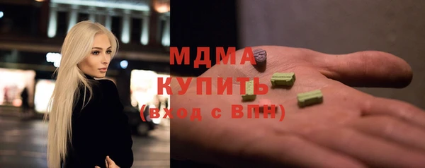 MDMA Premium VHQ Армянск
