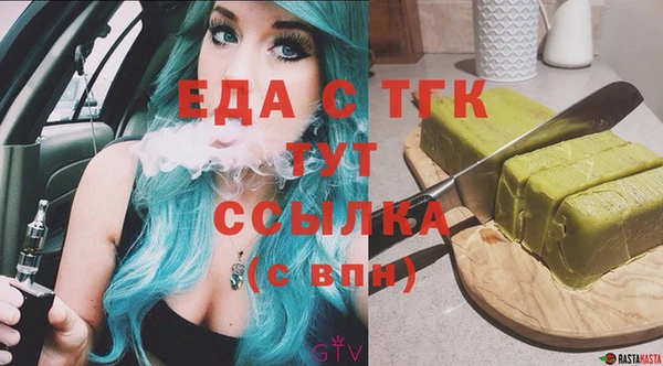 MDMA Premium VHQ Армянск