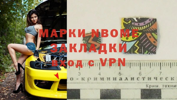 кокаин Аркадак