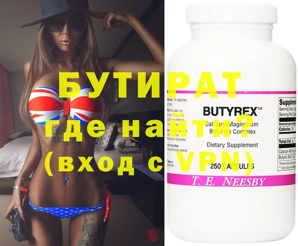 MDMA Premium VHQ Армянск