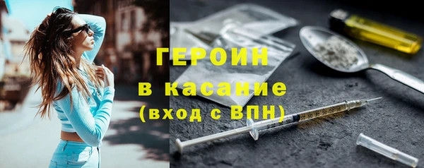 кокаин Аркадак