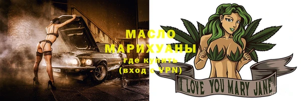 гашишное масло Арсеньев