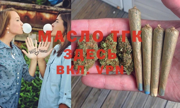 гашишное масло Арсеньев