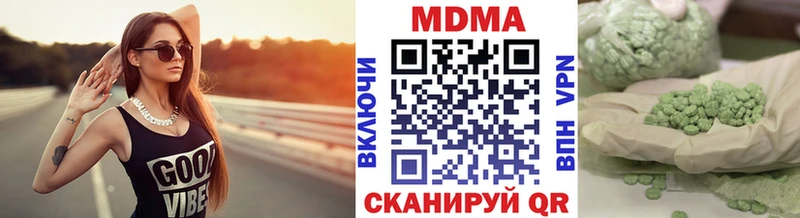 МДМА crystal  как найти наркотики  Карабаново 