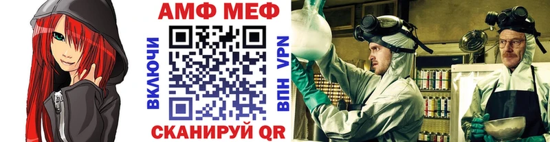 Метамфетамин Methamphetamine  хочу наркоту  Карабаново 
