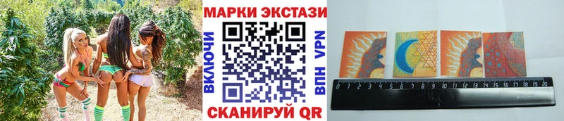 Наркотические марки 1,8мг  Карабаново 