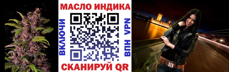 Дистиллят ТГК THC oil  Карабаново 